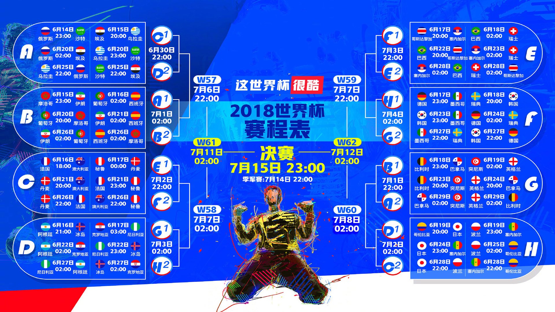 开云APP-惊天逆转！尼日利亚绝杀斯洛伐克，谁也没想到是他—莫德里奇！